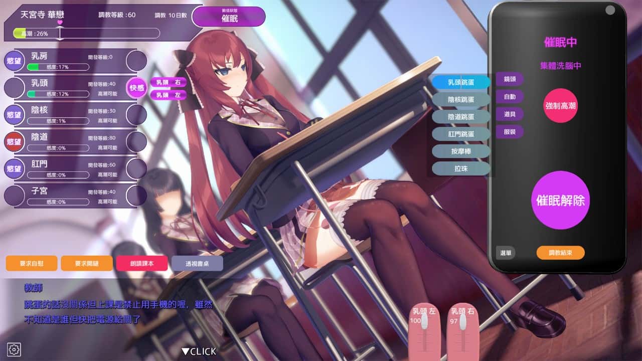 视觉数据6